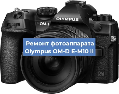 Замена зеркала на фотоаппарате Olympus OM-D E-M10 II в Ростове-на-Дону